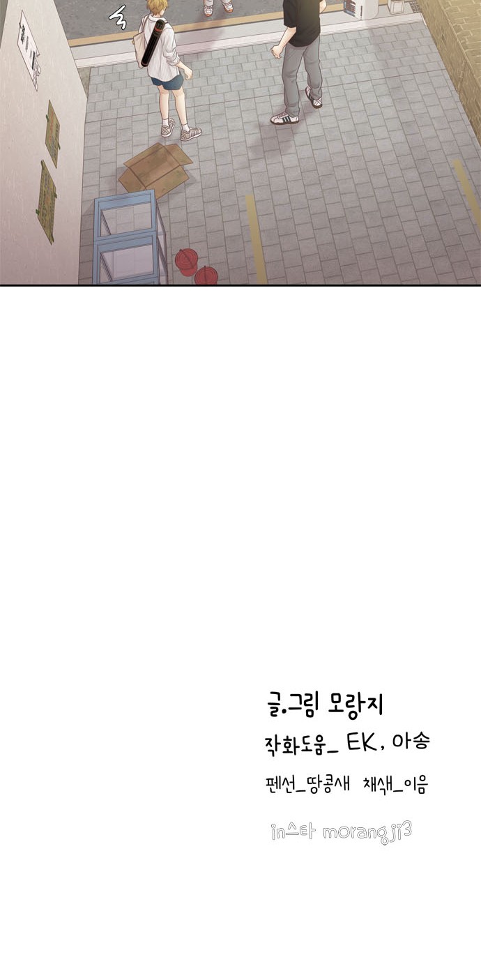 85 페이지