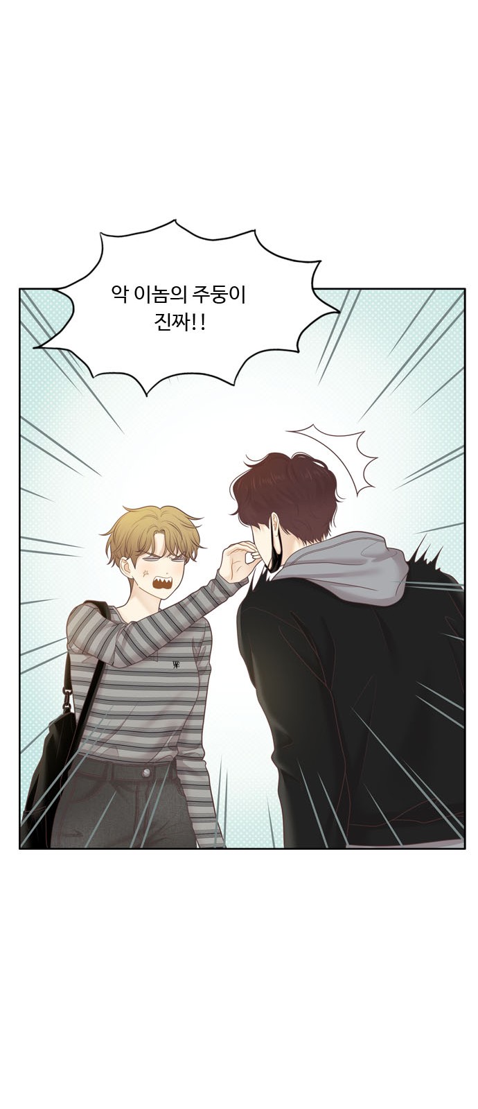 11 페이지