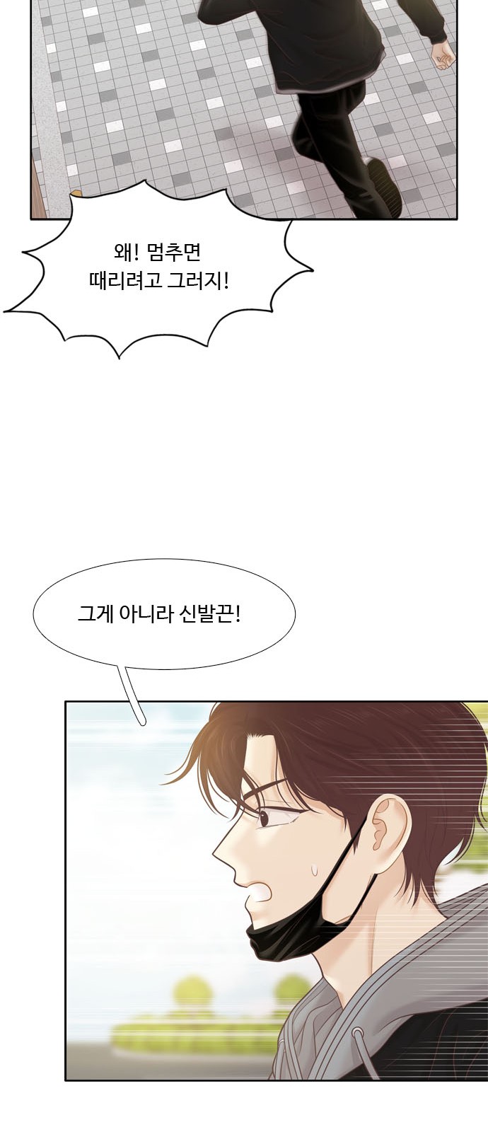 21 페이지
