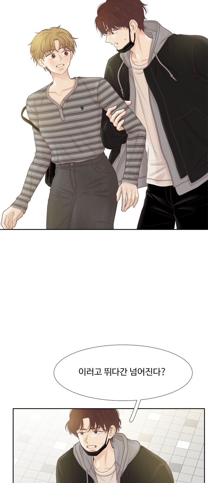 23 페이지