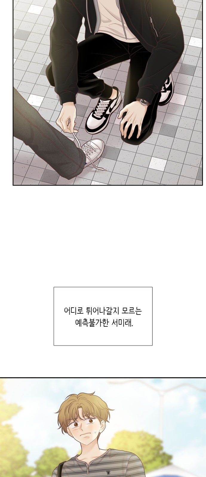 24 페이지