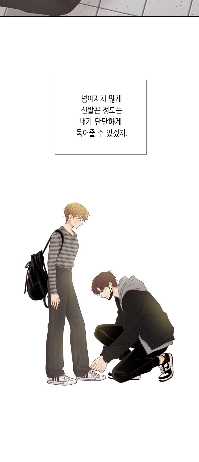 26 페이지