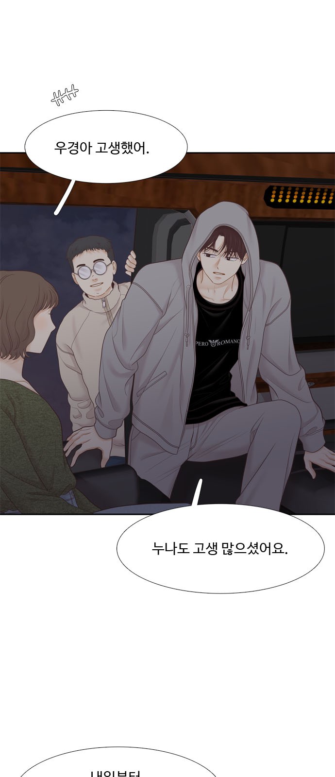 30 페이지