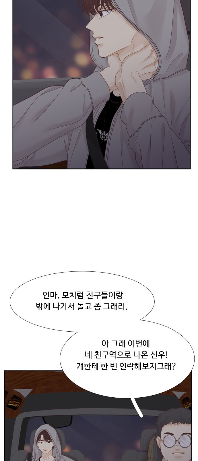 32 페이지