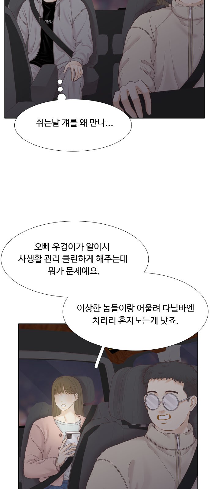 33 페이지