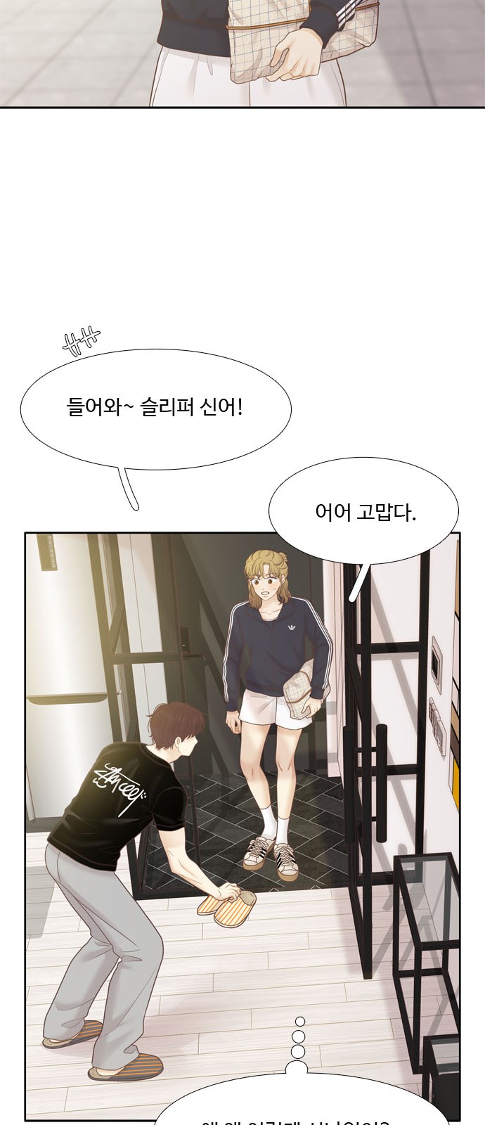 41 페이지