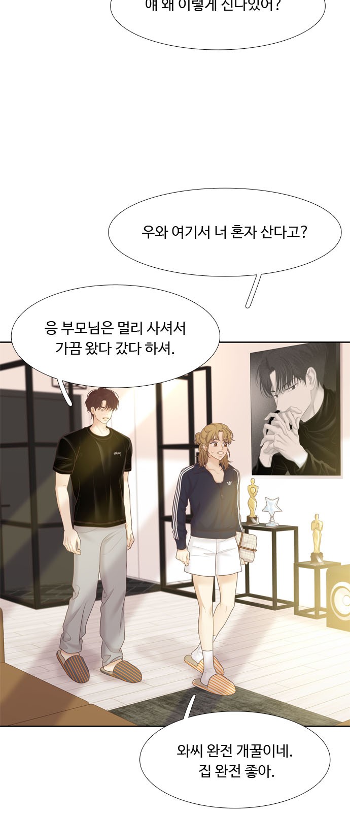 42 페이지