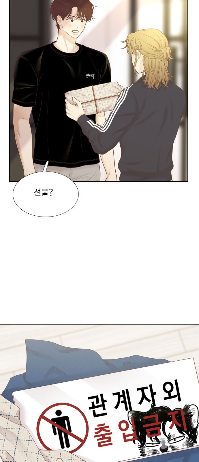 44 페이지