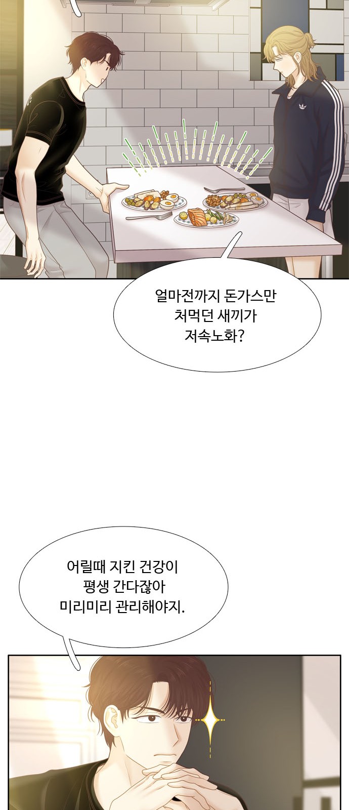 50 페이지