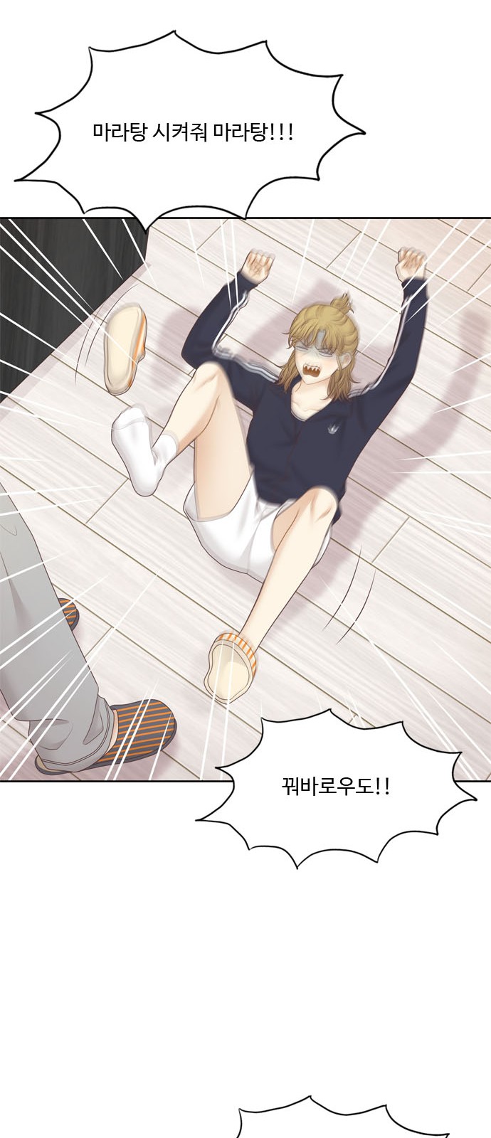 53 페이지