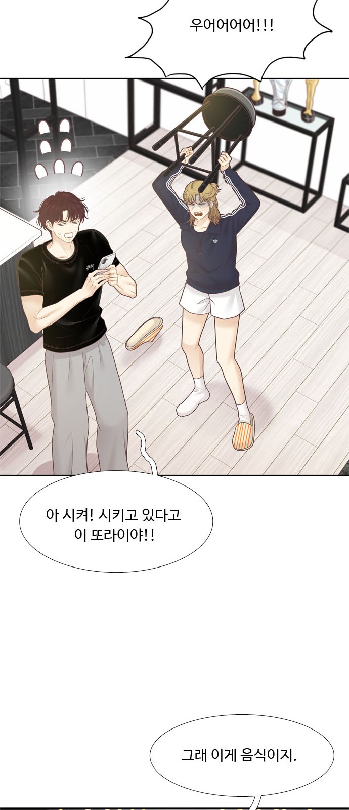 54 페이지