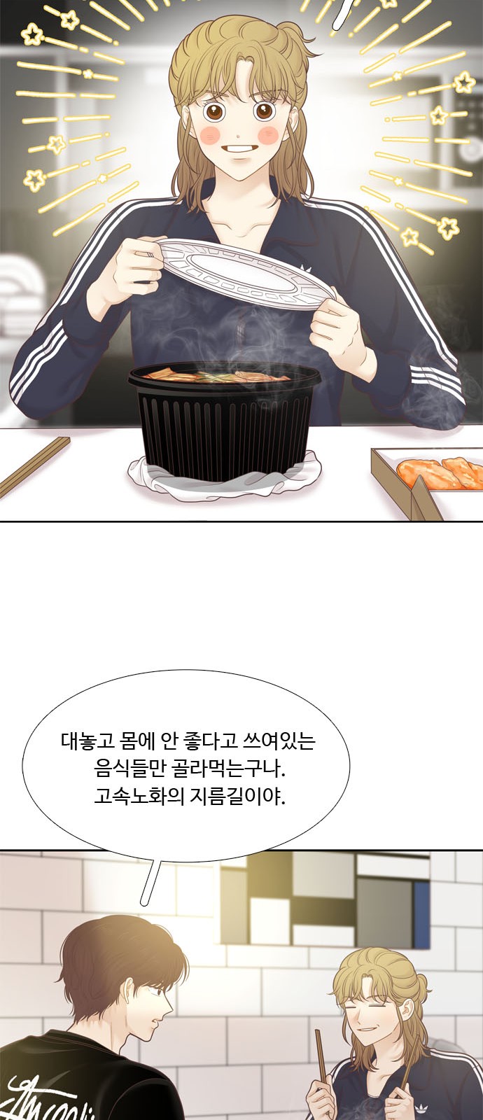 55 페이지