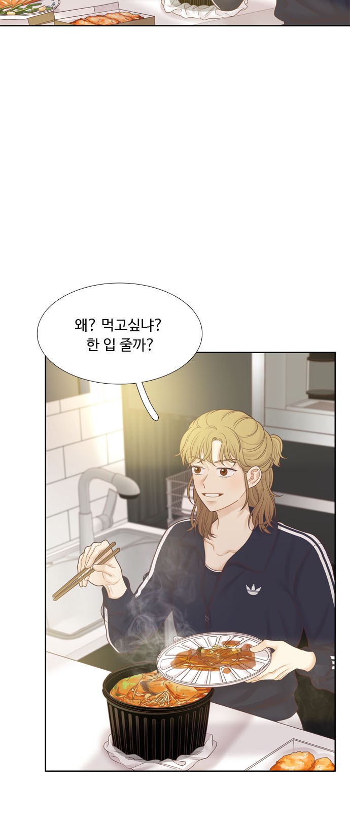 57 페이지