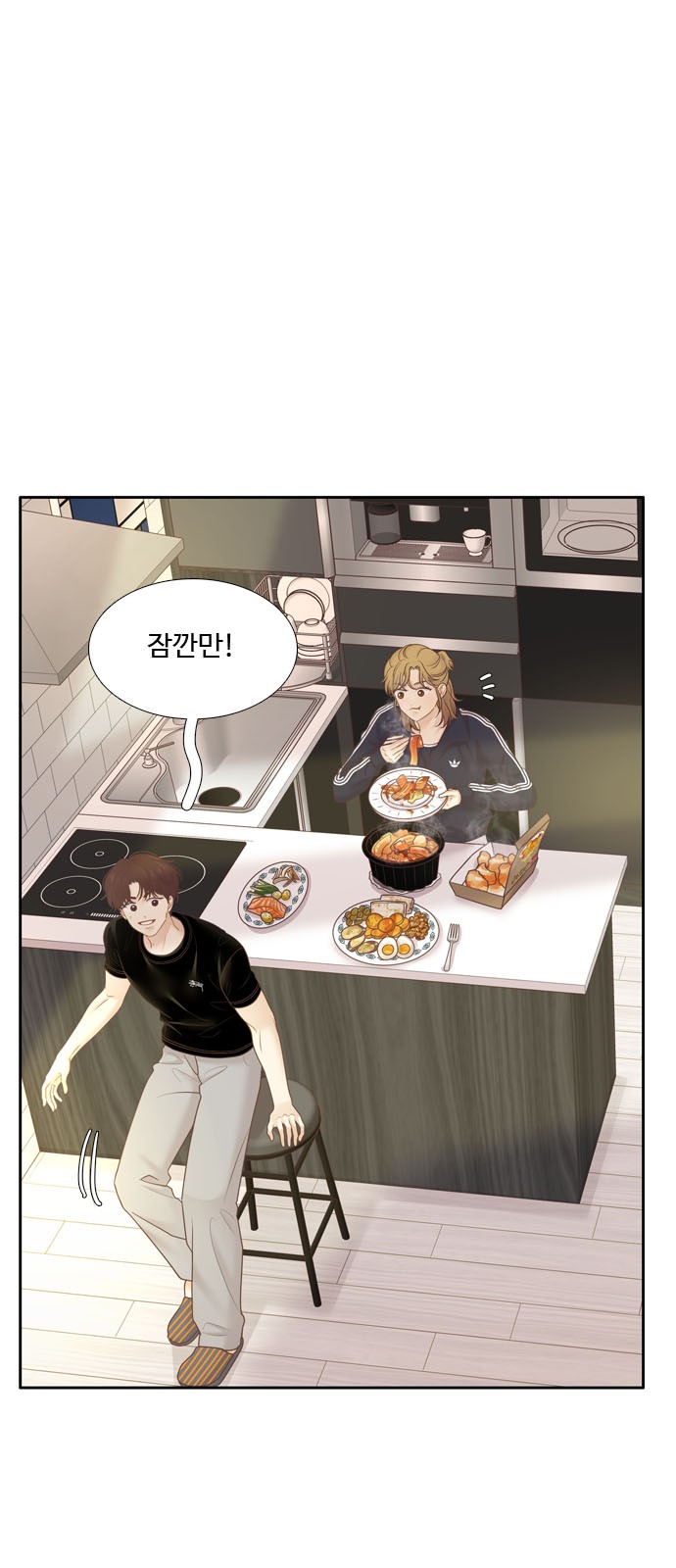 58 페이지