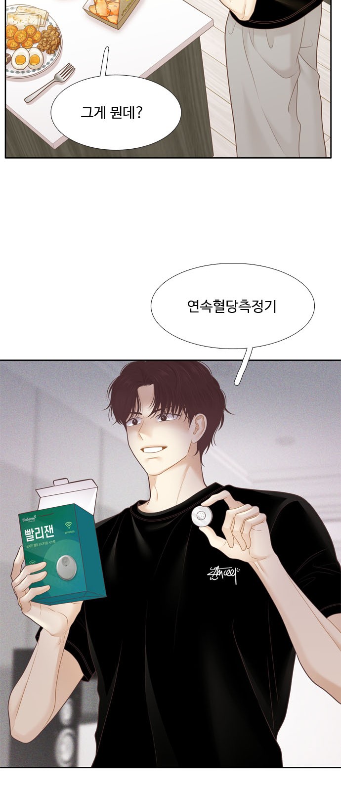 61 페이지