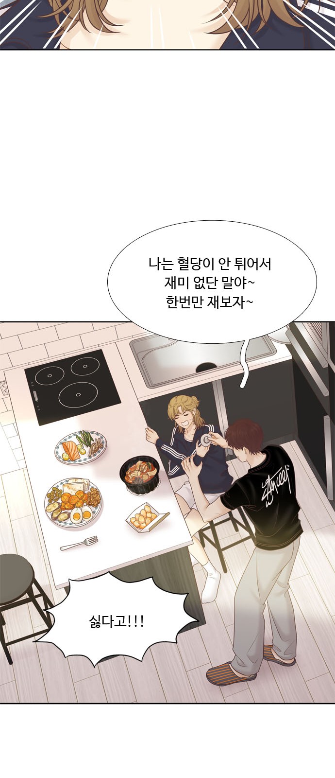 65 페이지