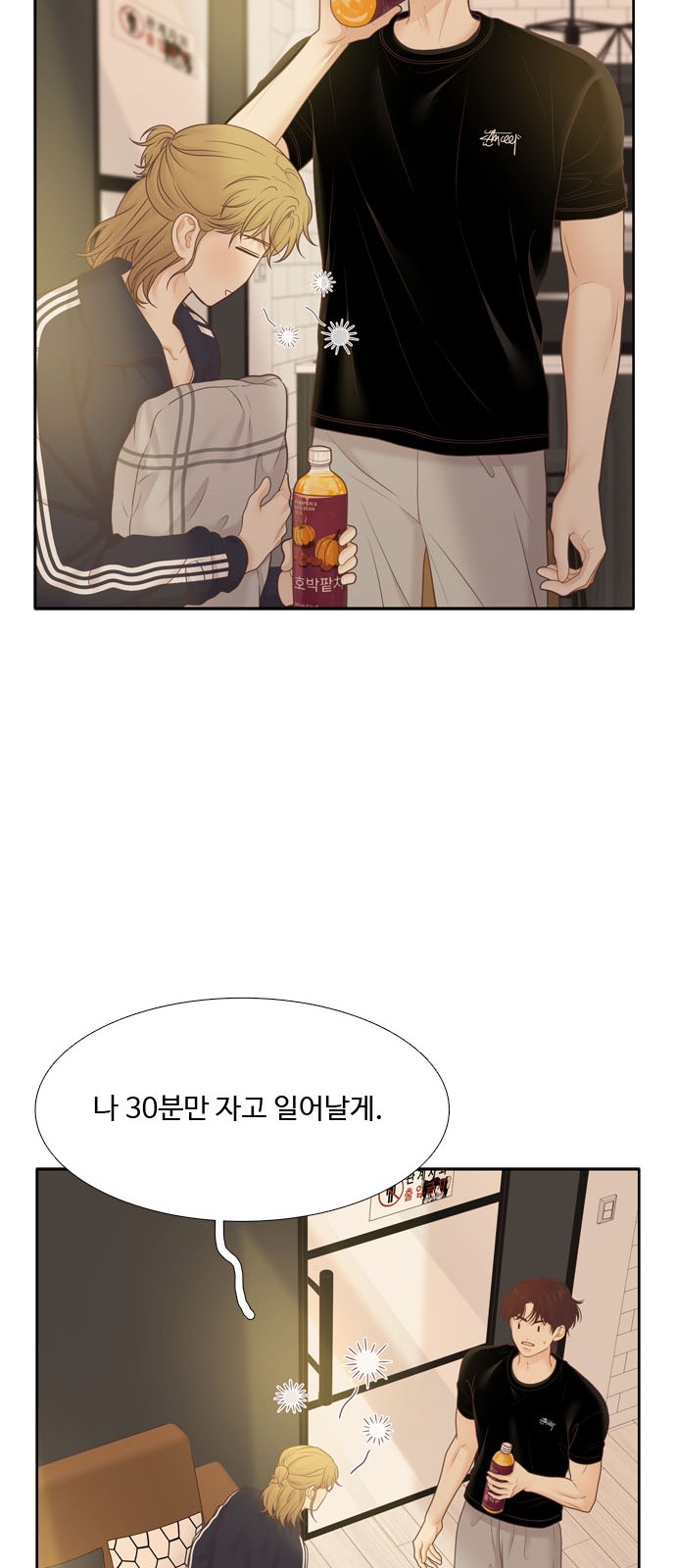 69 페이지