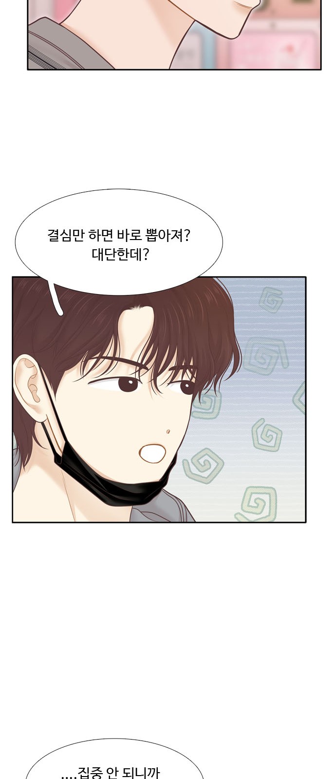 7 페이지
