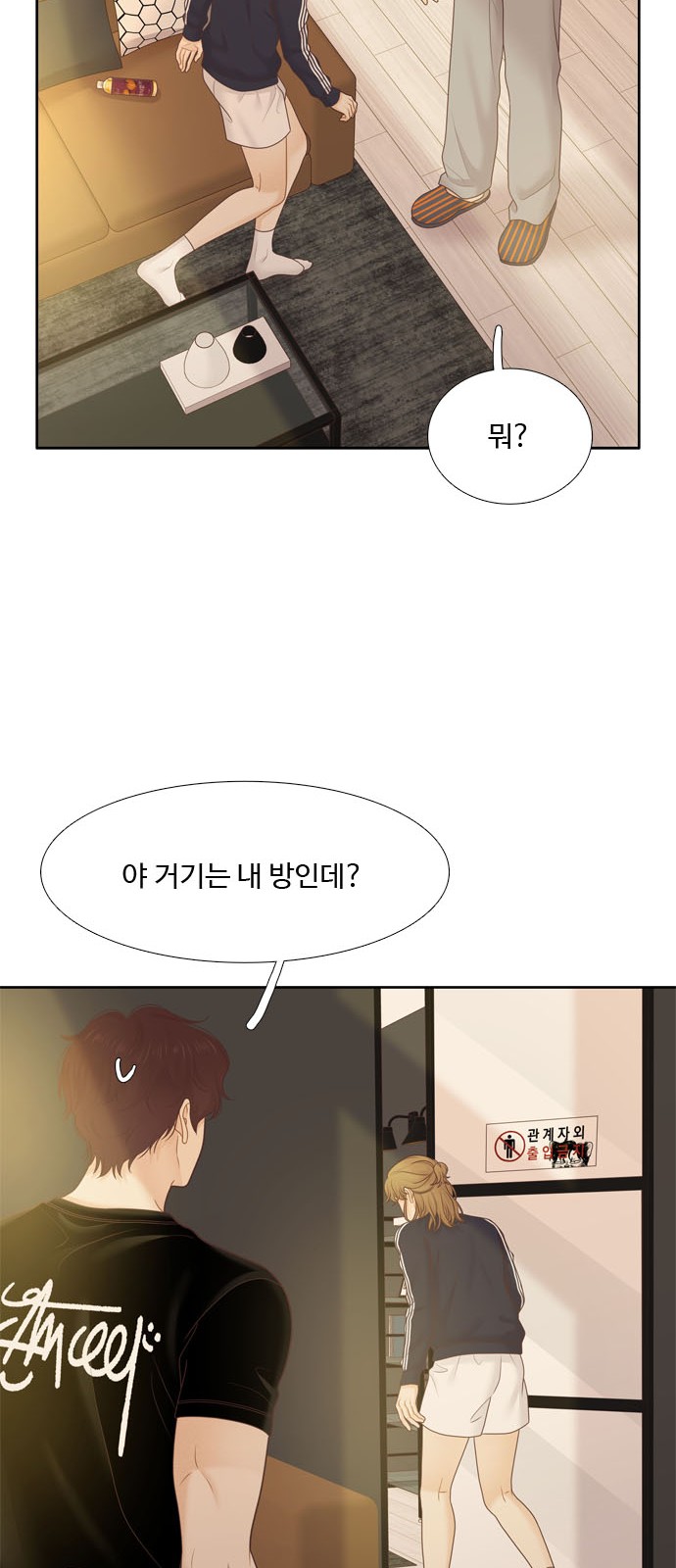 70 페이지