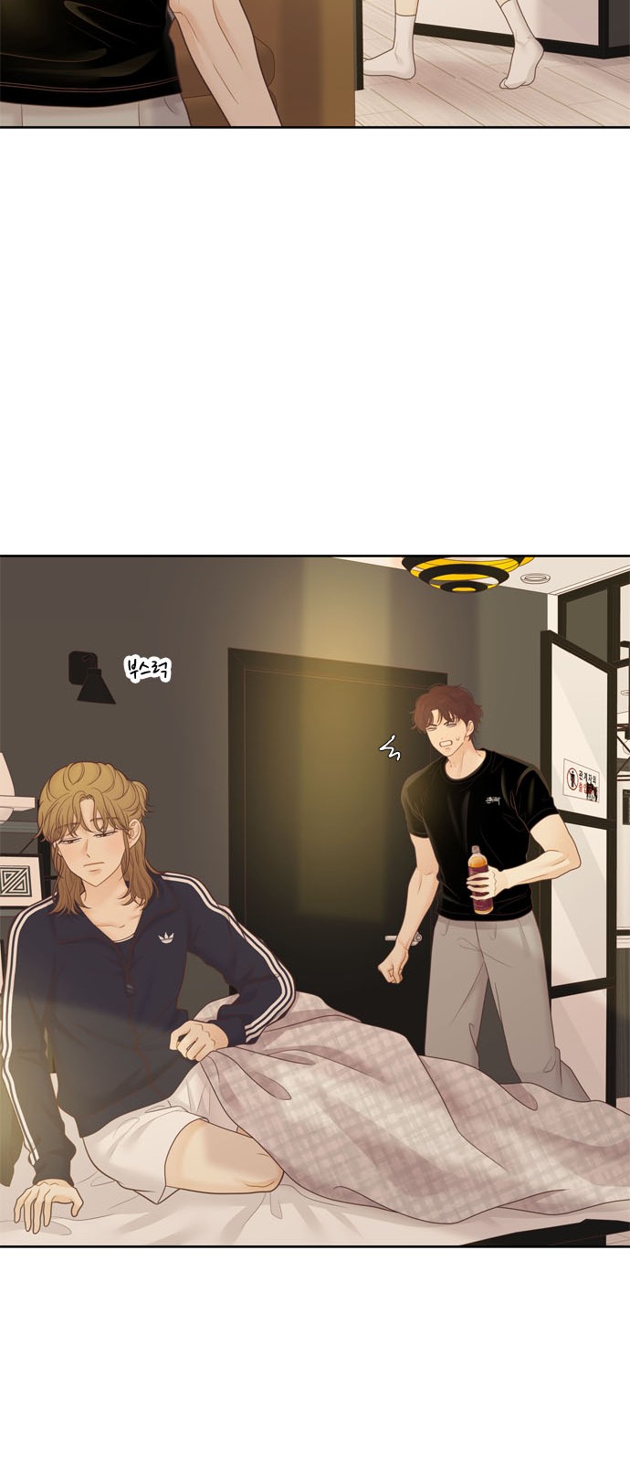 71 페이지