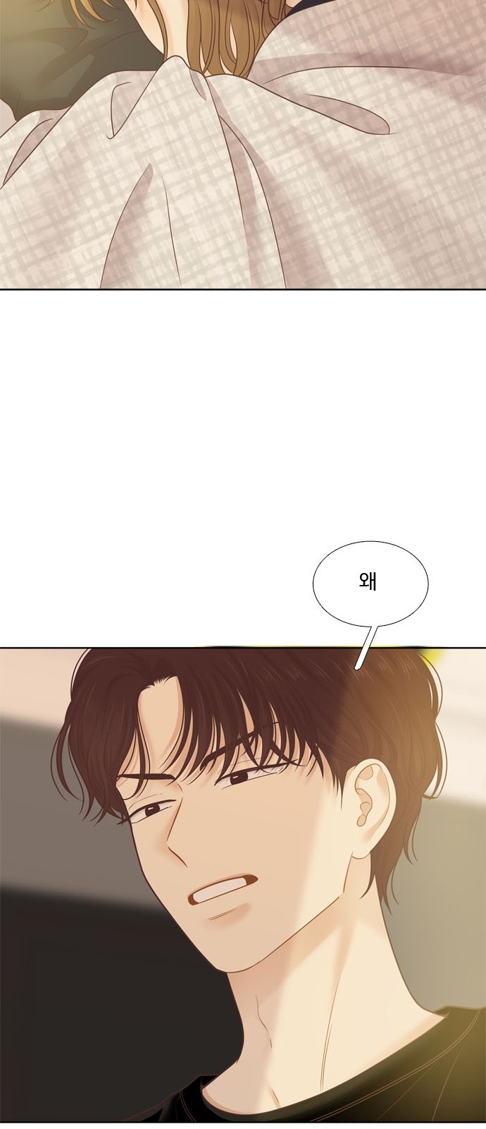 73 페이지