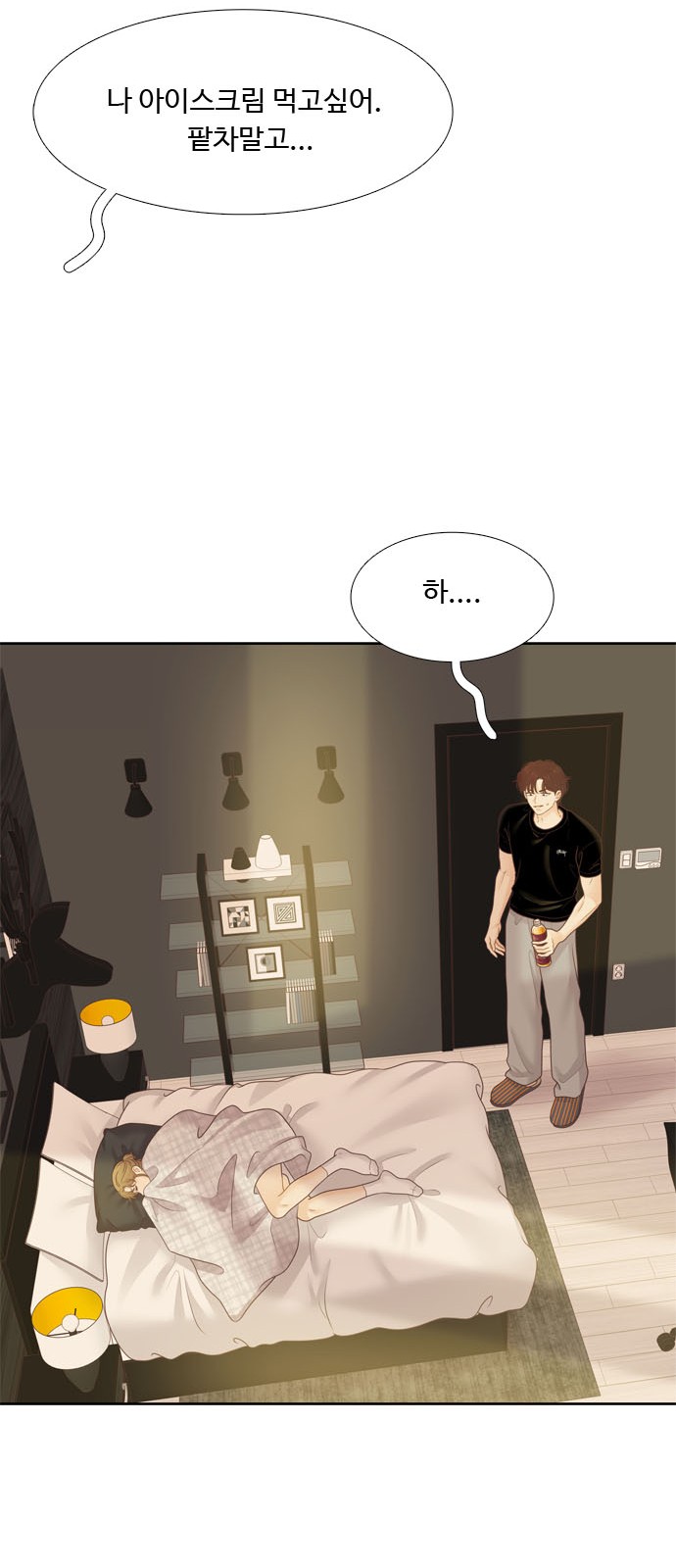 74 페이지