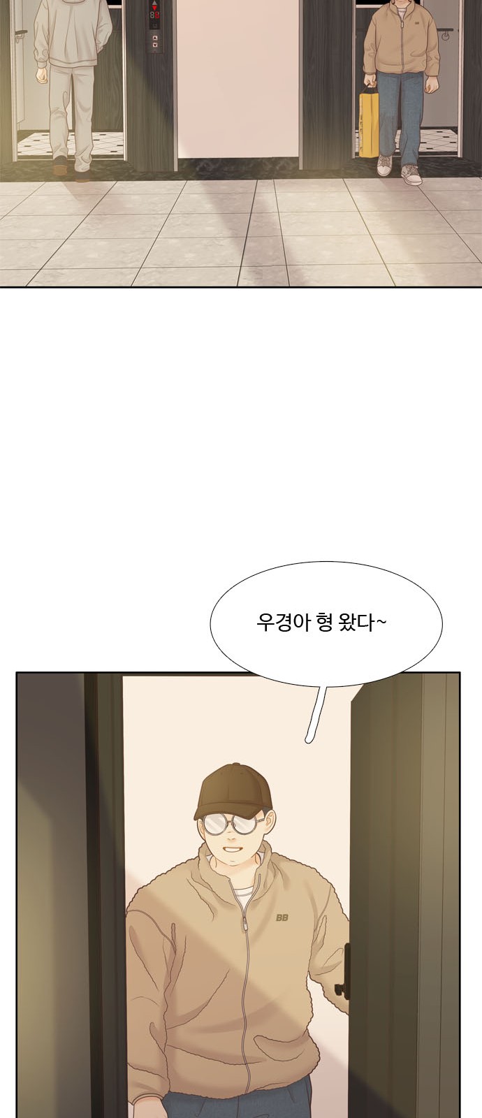 77 페이지