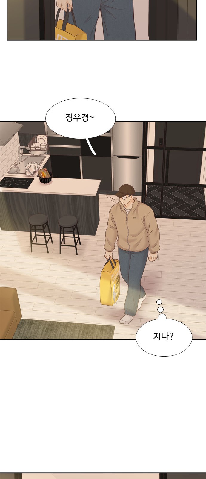 78 페이지