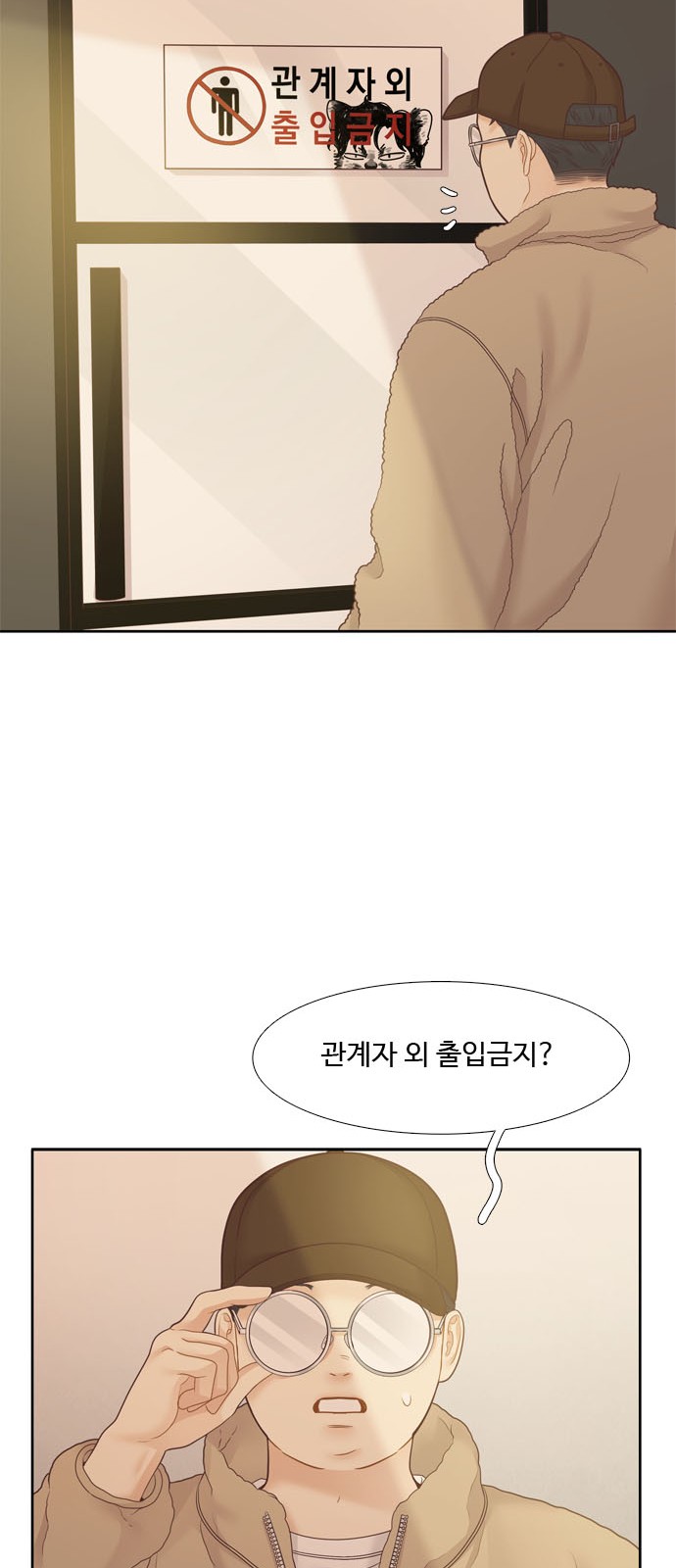 79 페이지