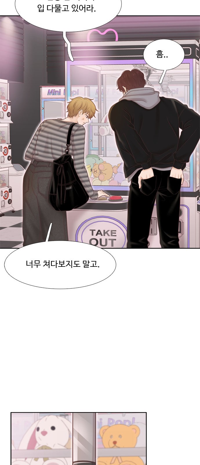 8 페이지