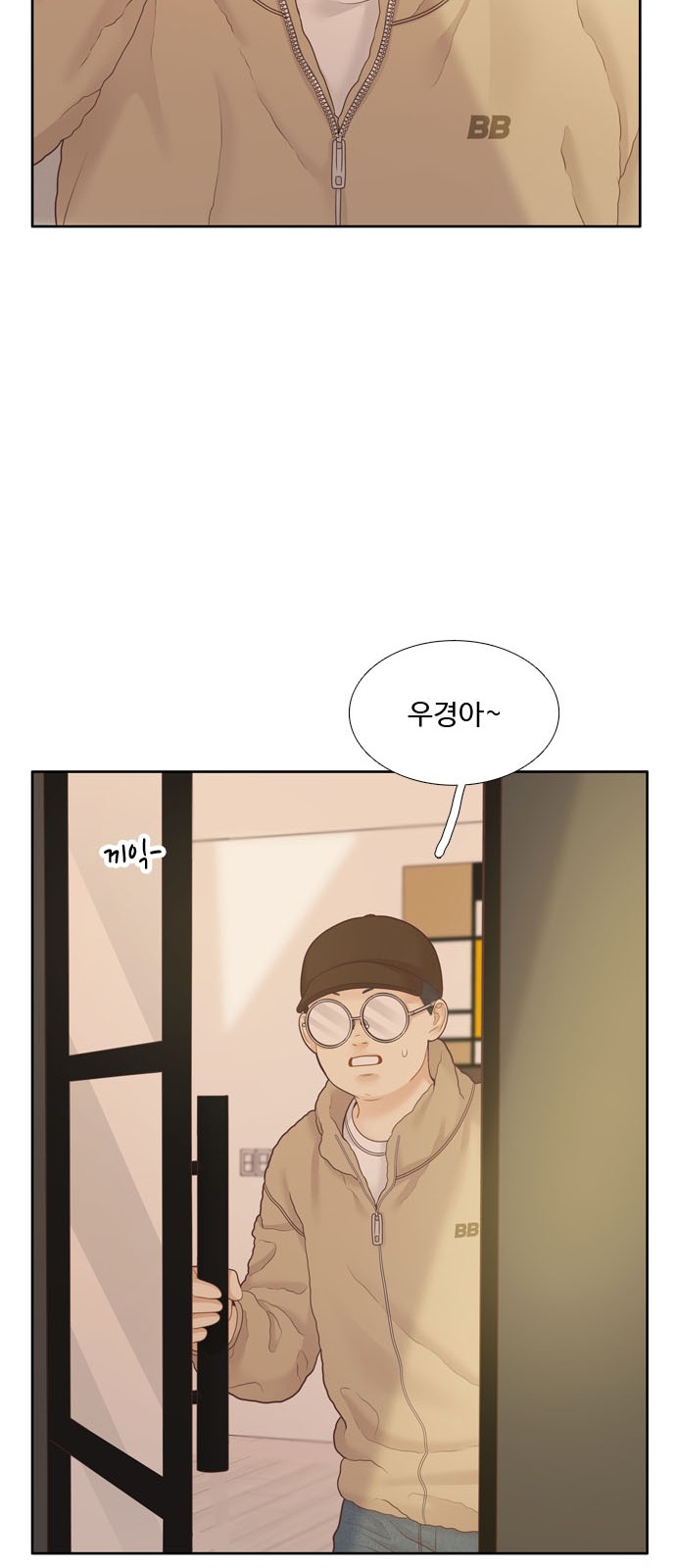 80 페이지