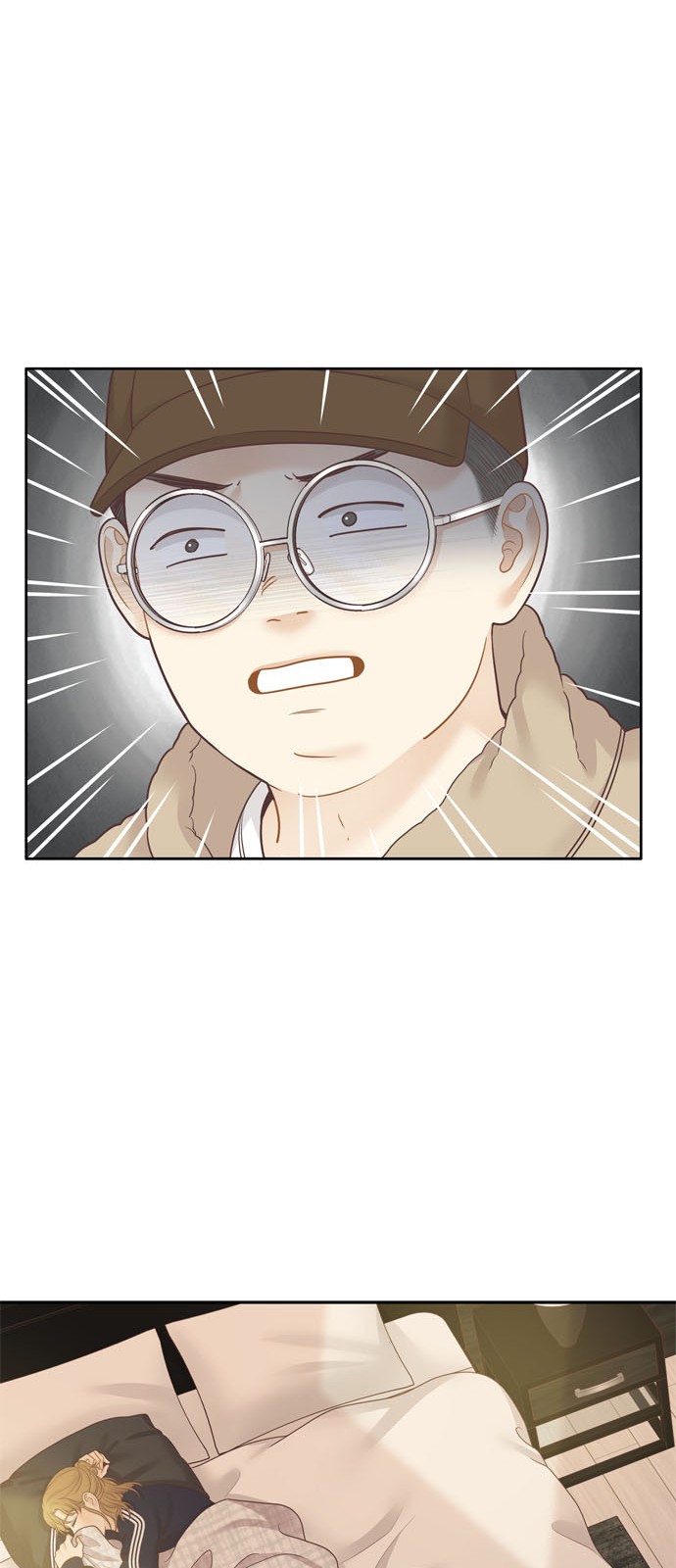 81 페이지
