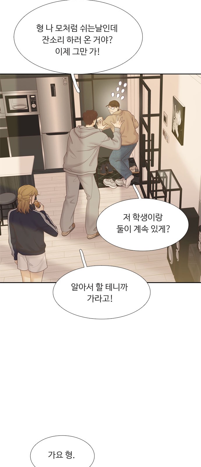 10 페이지