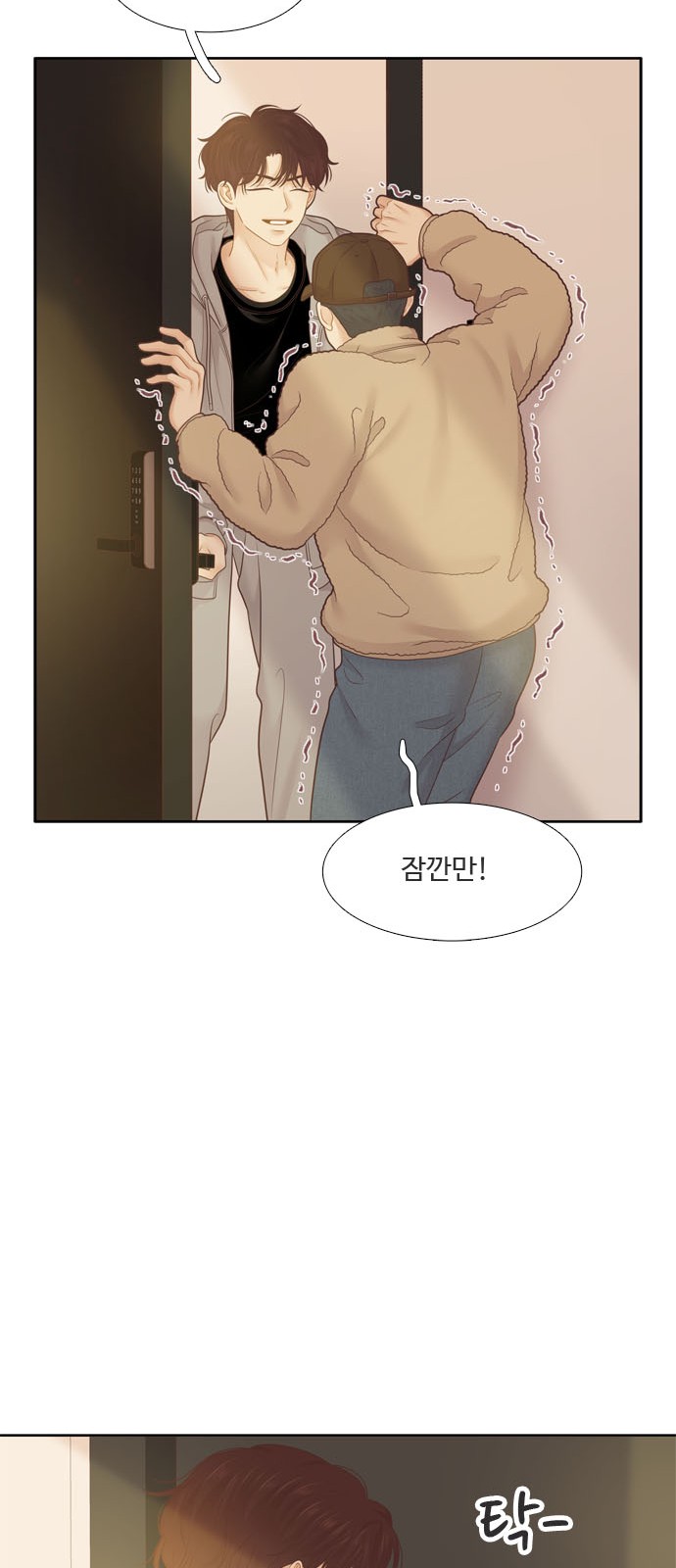 11 페이지