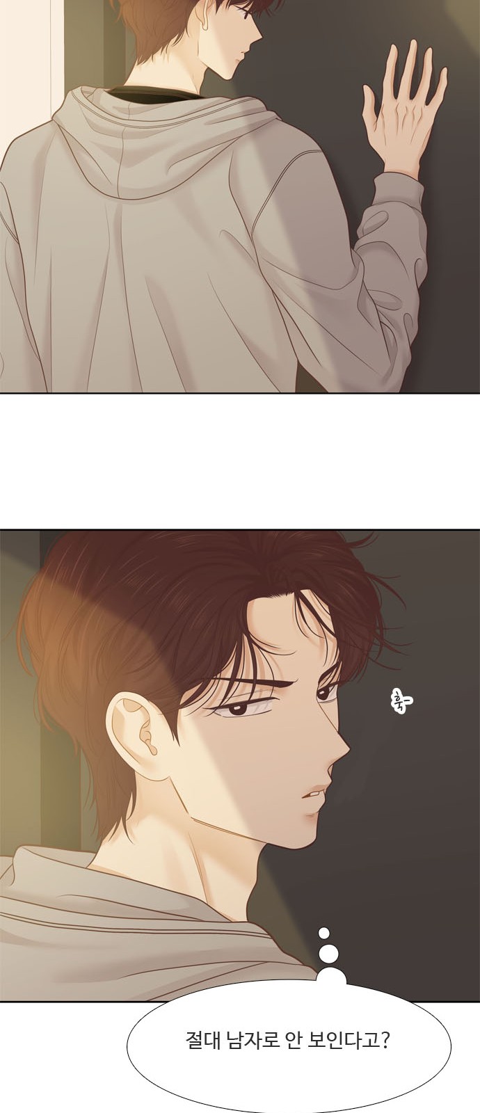 12 페이지