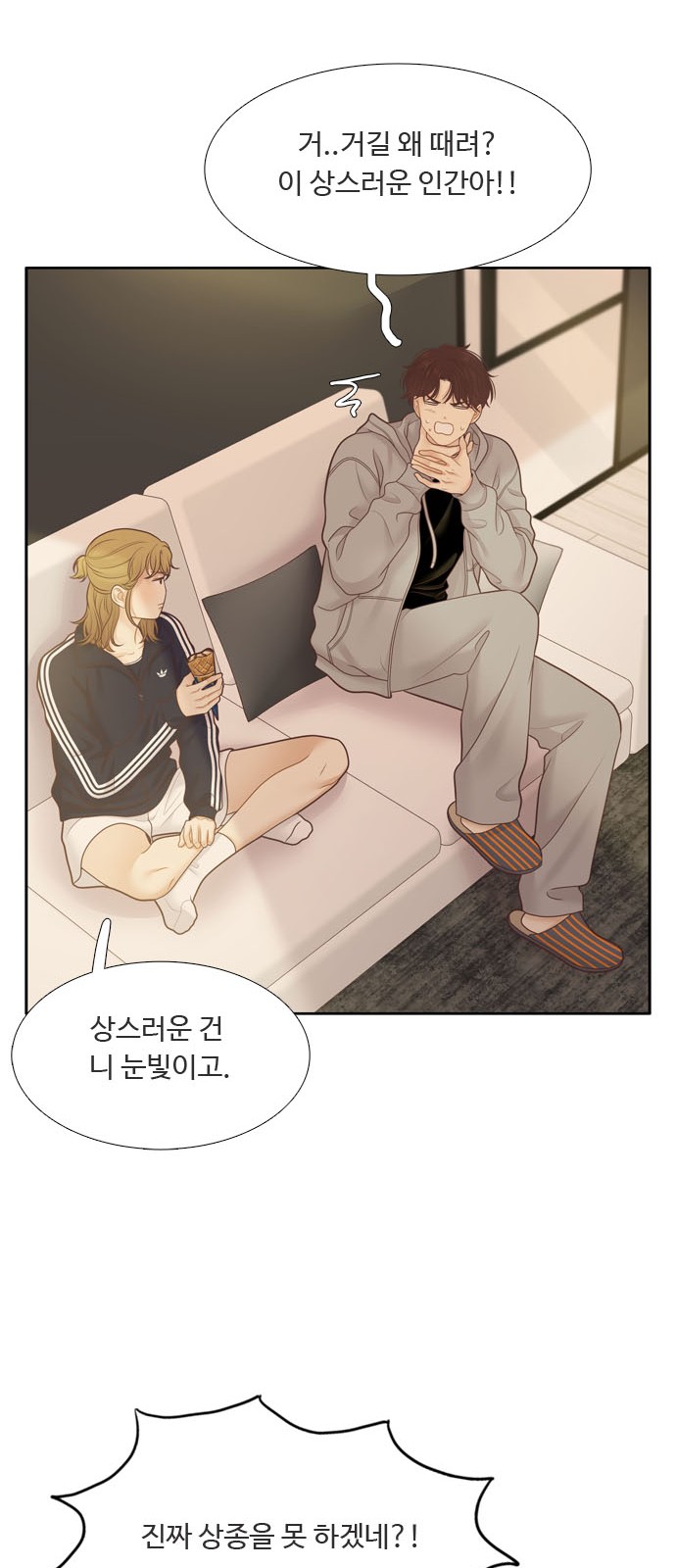 17 페이지