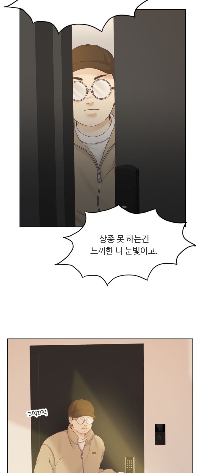 18 페이지