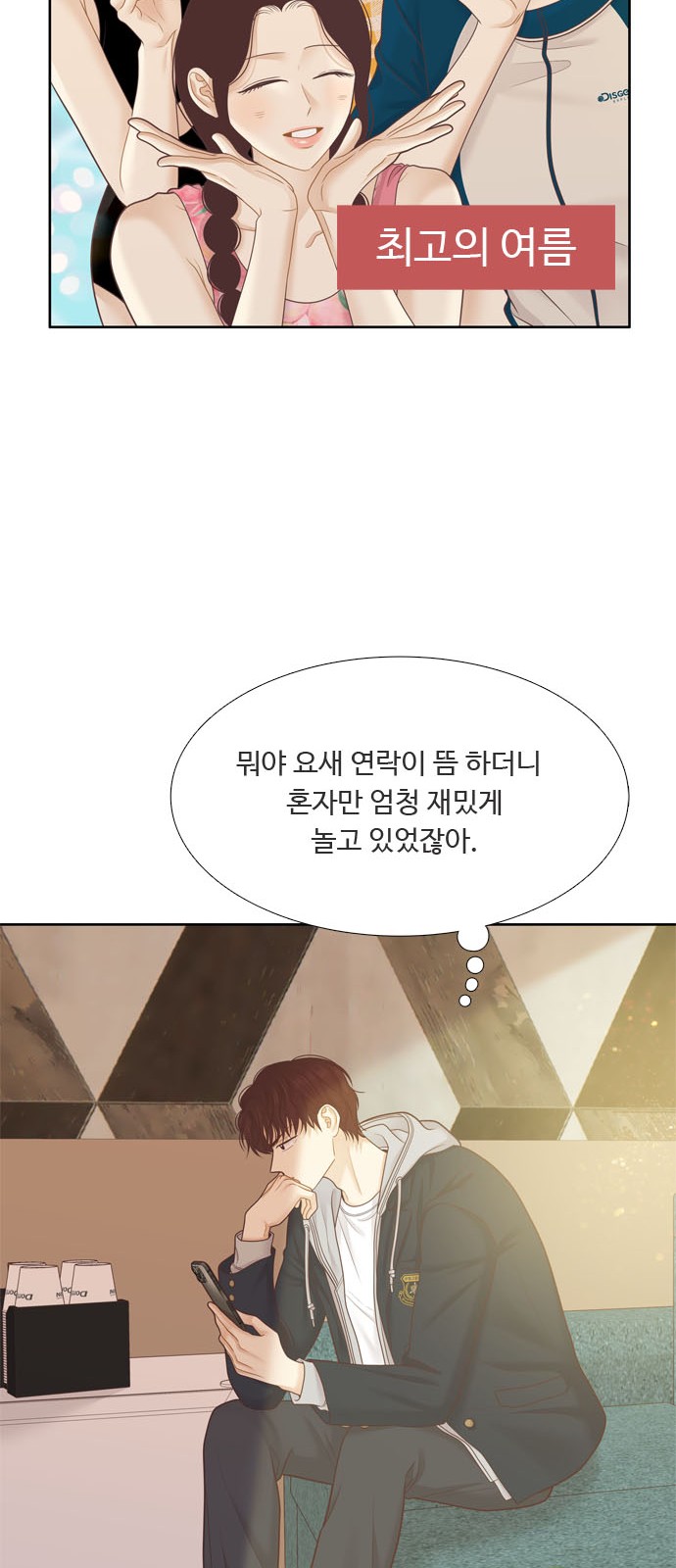 23 페이지