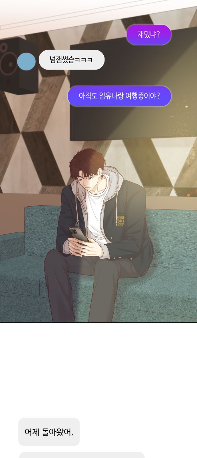 25 페이지