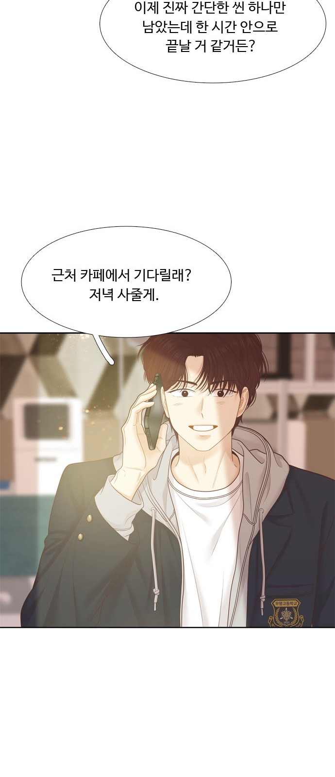 29 페이지