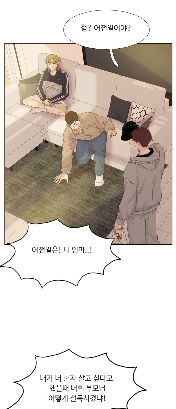 3 페이지