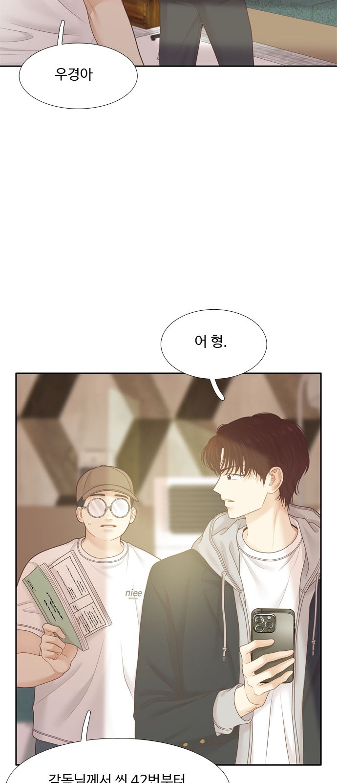 33 페이지