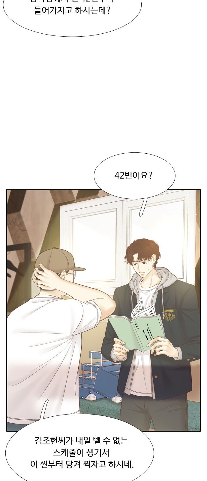 34 페이지
