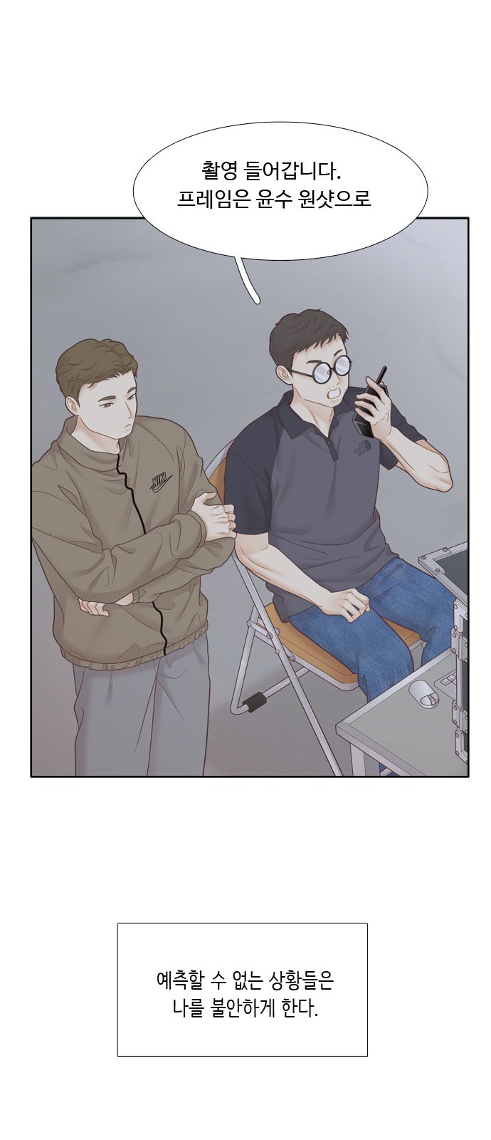 42 페이지