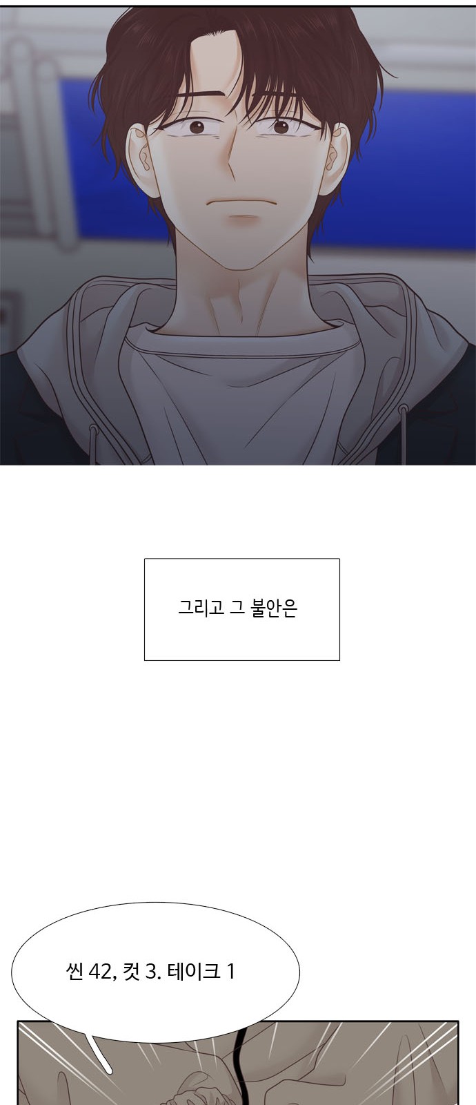 43 페이지