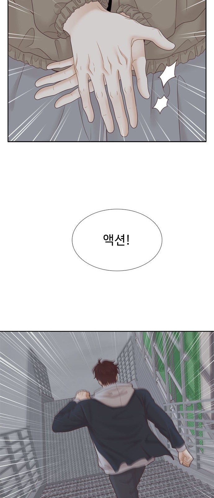 44 페이지