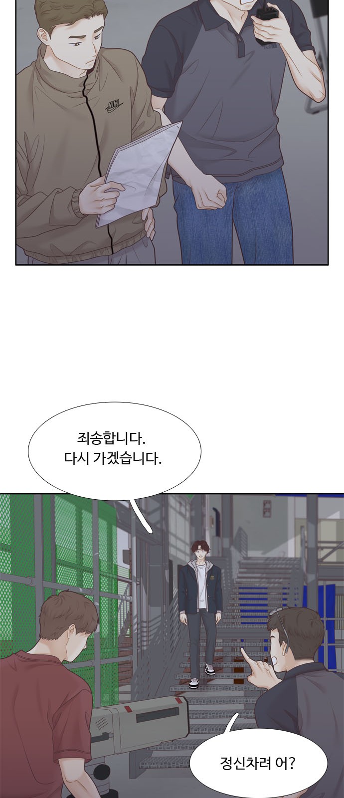 48 페이지
