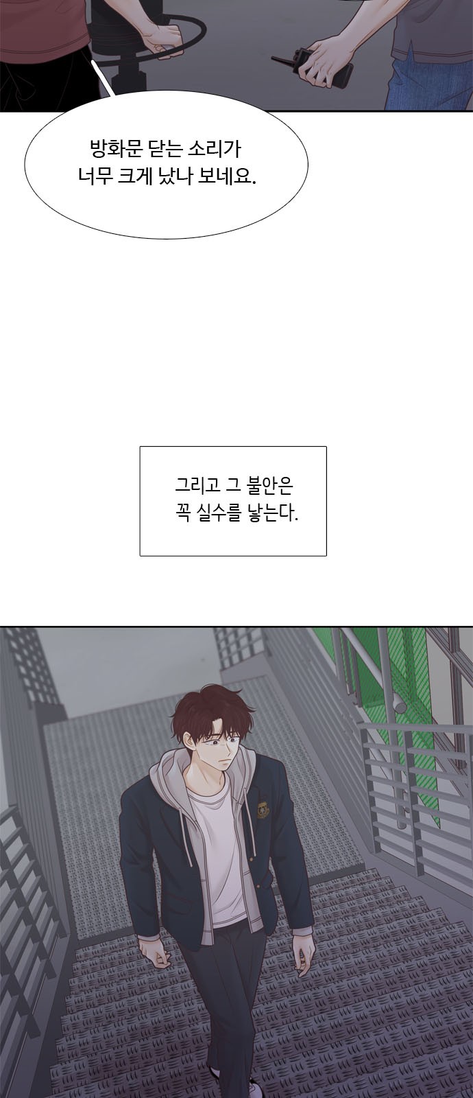 49 페이지