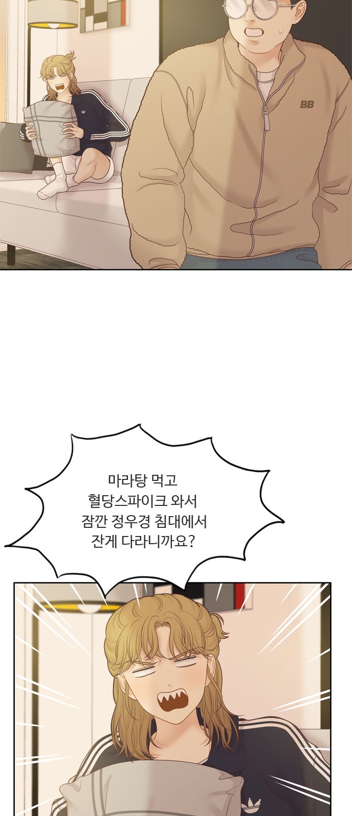 5 페이지