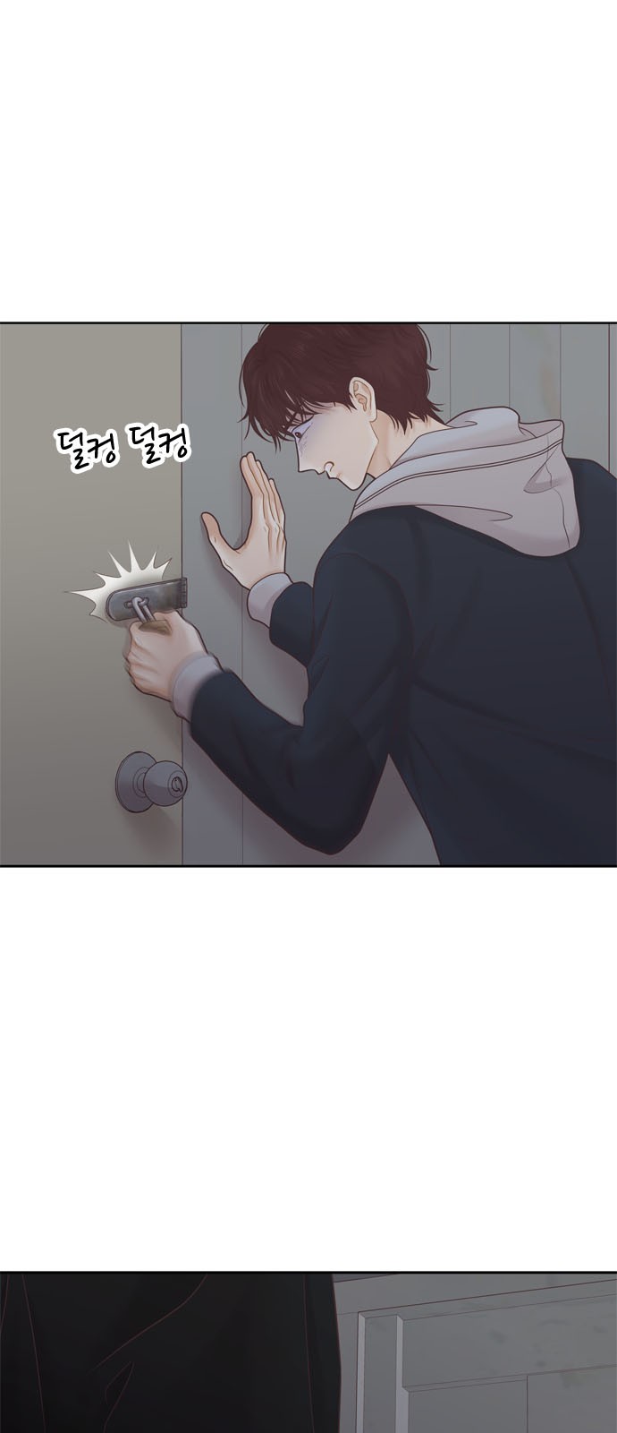 52 페이지